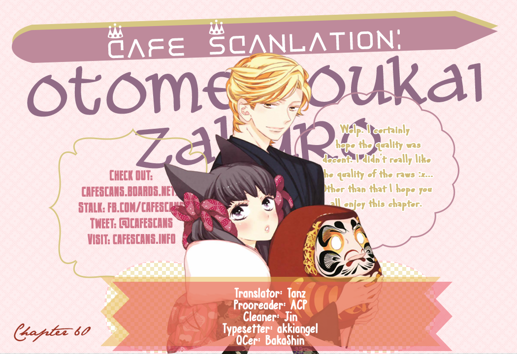 Otome Youkai Zakuro-Volume 9 Chapter 60