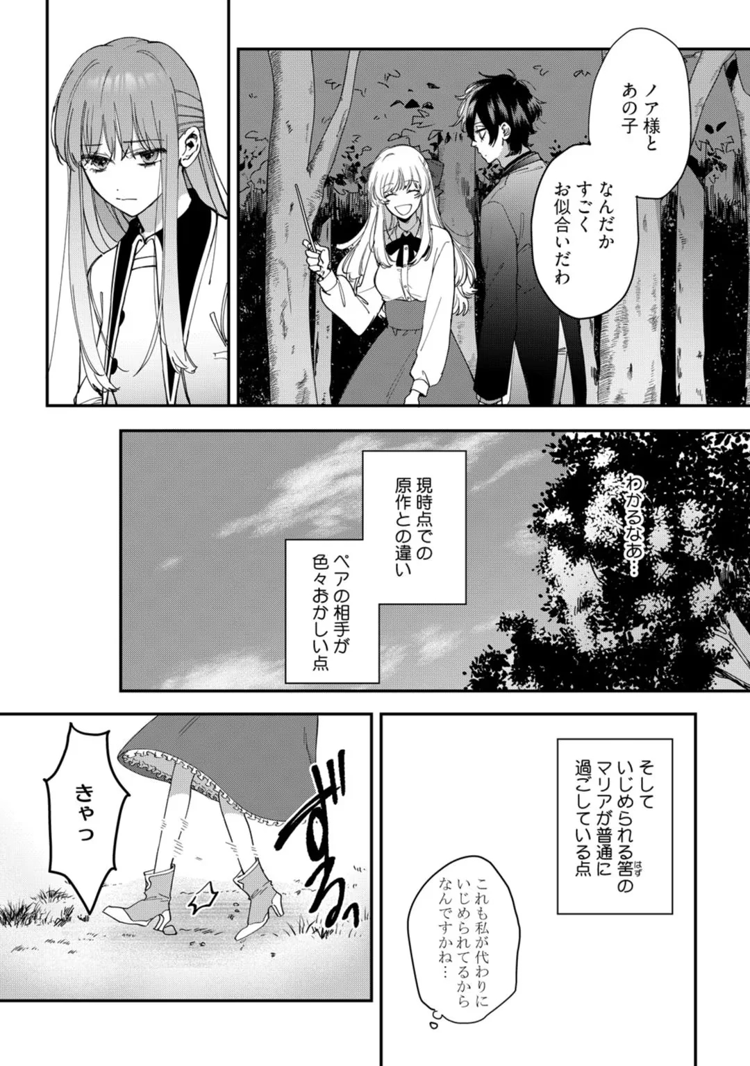 88965688 1080 1536 332114