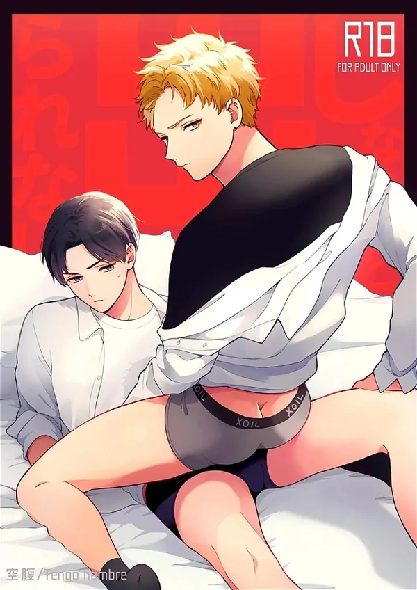 Shinaito derarenai