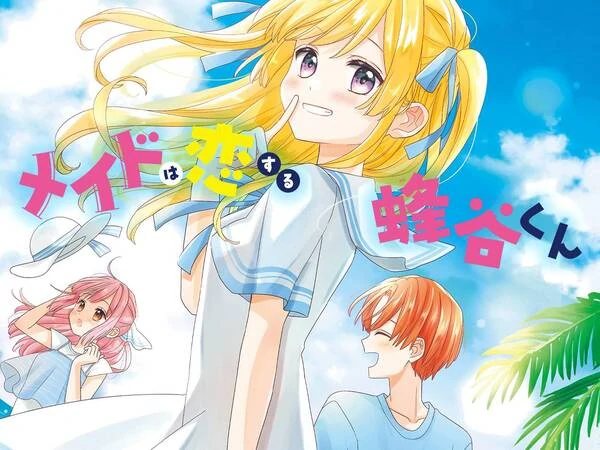 Maid wa Koisuru Hachiya-kun